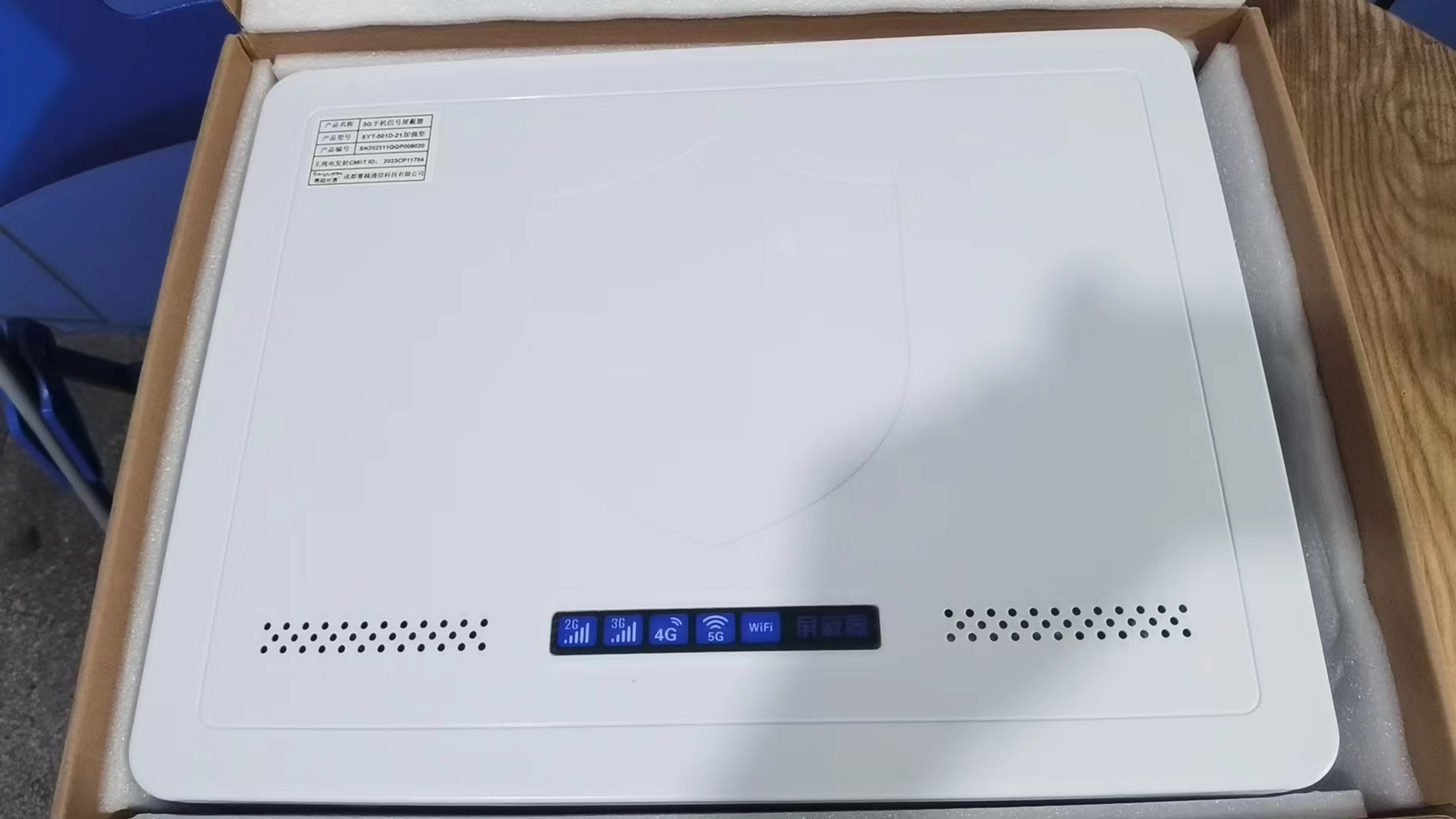  东丽内置21路移动通信干扰器