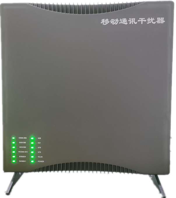  东丽信令级放装型数字移动通信干扰器