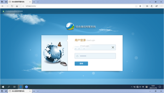  东丽无线通信对讲调度网管系统