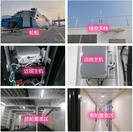  东丽海上游轮轮船渔船覆盖案例