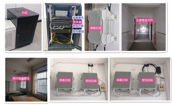  东丽某武警部队屏蔽管控案例（数字信令级）