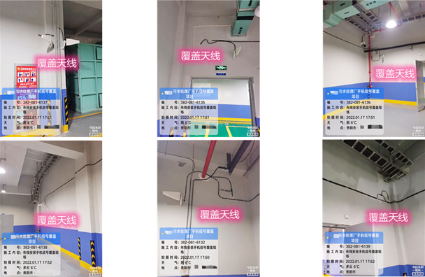  东丽污水处理净水厂地下箱体覆盖案例